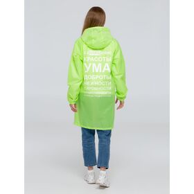 xml-product_chr_name