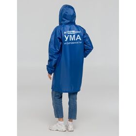 xml-product_chr_name